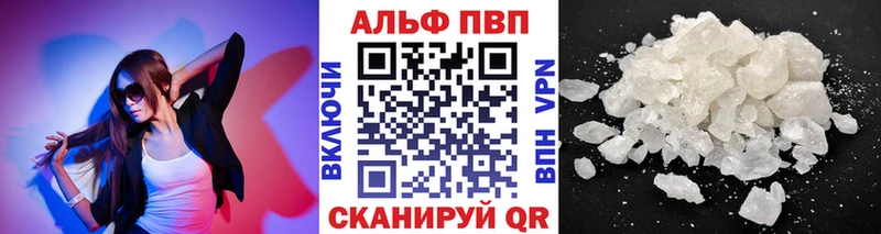 Alfa_PVP крисы CK  купить   Малаховка 
