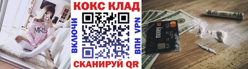 сколько стоит  Малаховка  Кокаин FishScale 