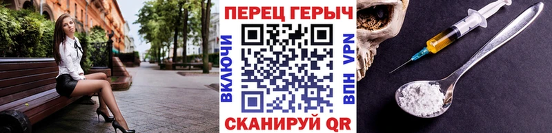 где найти наркотики OMG ONION ГЕРОИН Heroin Малаховка