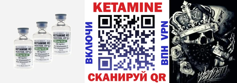 кракен ссылки  Малаховка  Кетамин ketamine  дарнет шоп 