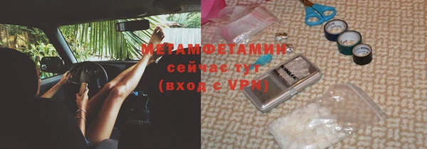 метамфетамин Алексин