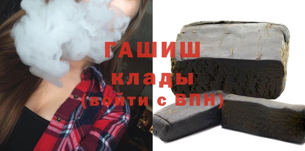 метамфетамин Алексин