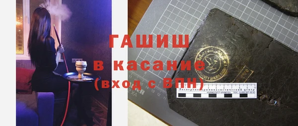 гашик Алзамай