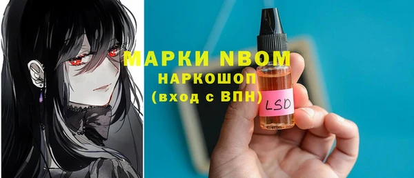 метамфетамин Алексин