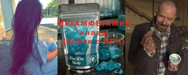 метамфетамин Алексин