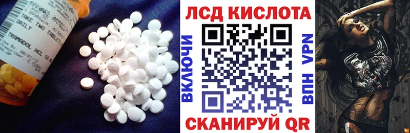 blacksprut зеркало Малаховка Лсд 25 экстази кислота