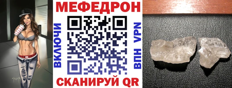 МЯУ-МЯУ 4 MMC  Малаховка 