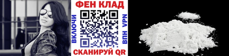 МЕТАМФЕТАМИН пудра  Малаховка 