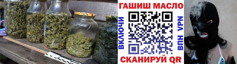 ТГК THC oil  Малаховка 